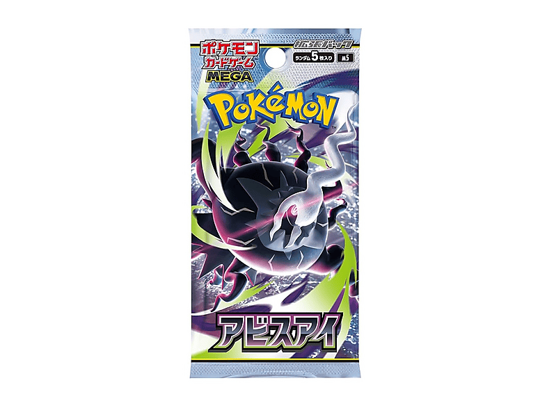Carte da gioco POKÉMON Pokemon - Abyss Eye (Busta Da 5 Carte, JP)