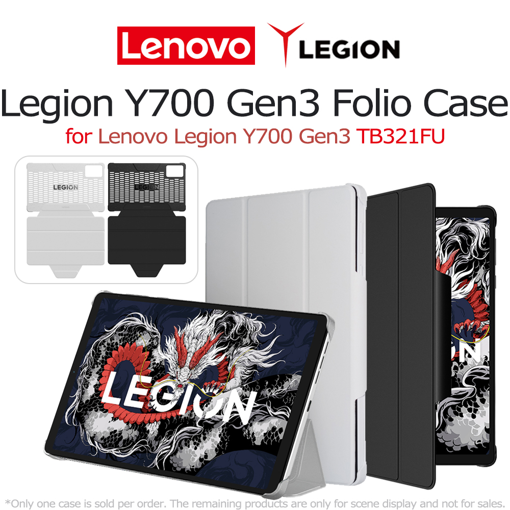 Custodia Lenovo Legion Folio 8.8 pollici per Tablet Y700 Gen3 TB321FU, Protettiva con Dissipazione del Calore, Magnetica e Staccabile