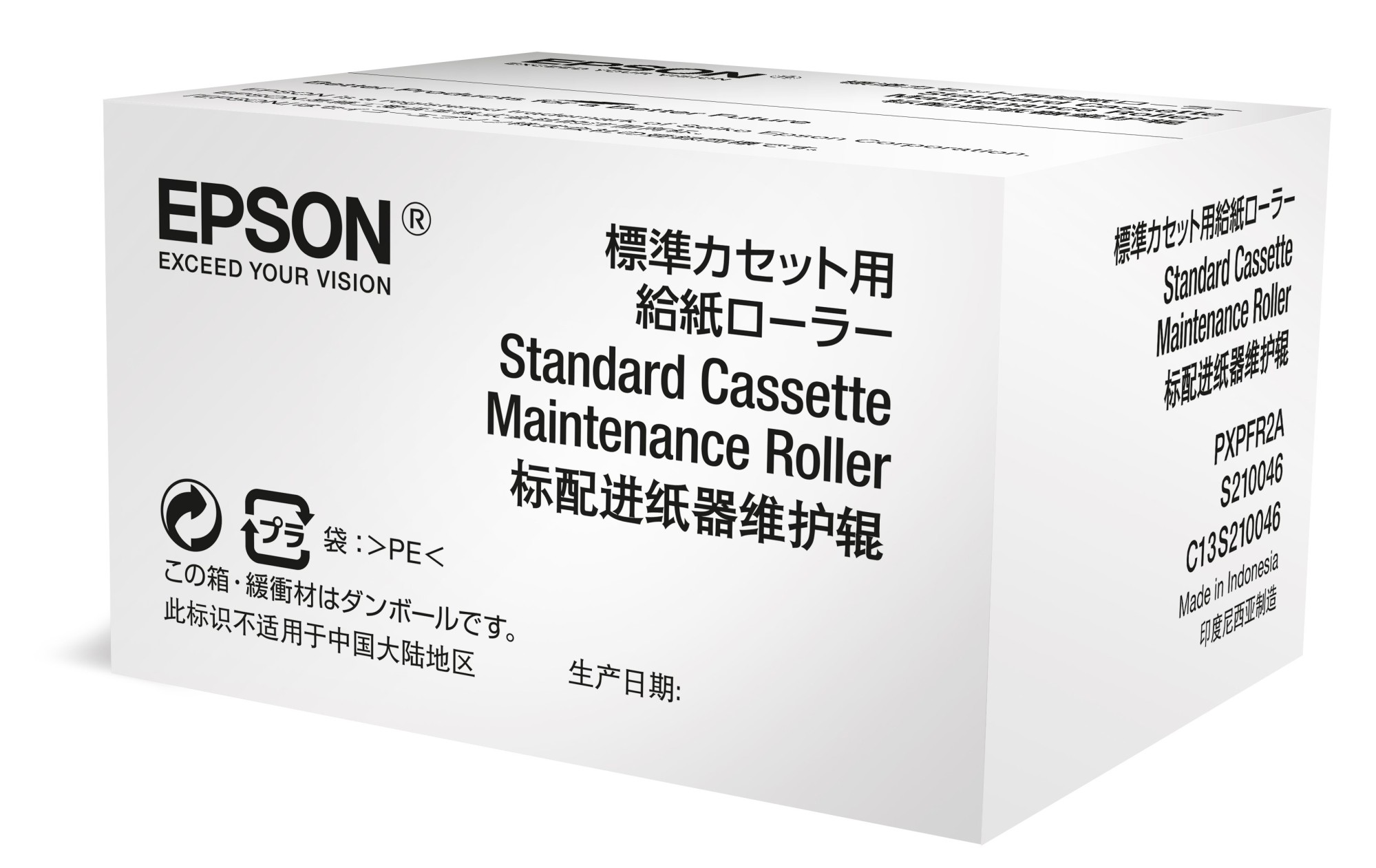Epson Rullo Di Patinatura Nero