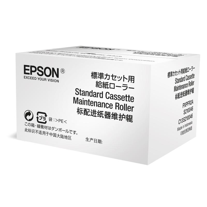 Epson standard cassette maintenance roller