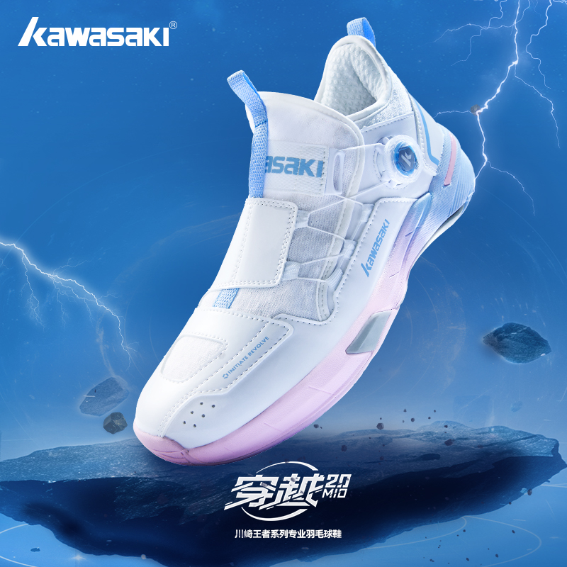 Kawasaki King Serie 2.0 Scarpe da badminton professionali per uomo Donna Anti-Twist Sport Scarpe da tennis da uomo originali Sneakers A3311