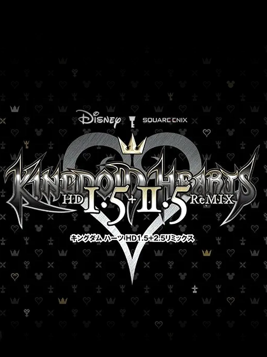 KINGDOM HEARTS -HD 1.5+2.5 ReMIX- ROW | Steam