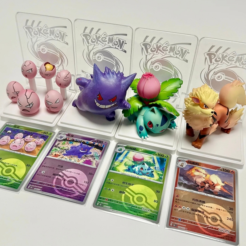 Nuova Collezione PTCG PKM Artamaze Serie 151, Set di Figurine in Scatola Misteriosa, Modelli Ivysaur, Cubone, Machoke, Giocattoli Sorpresa Nuova Collezione PTCG PKM Artamaze Serie 151, Set di Figurine in Scatola Misteriosa, Modelli Ivysaur, Cubone, Machoke, Giocattoli Sorpresa