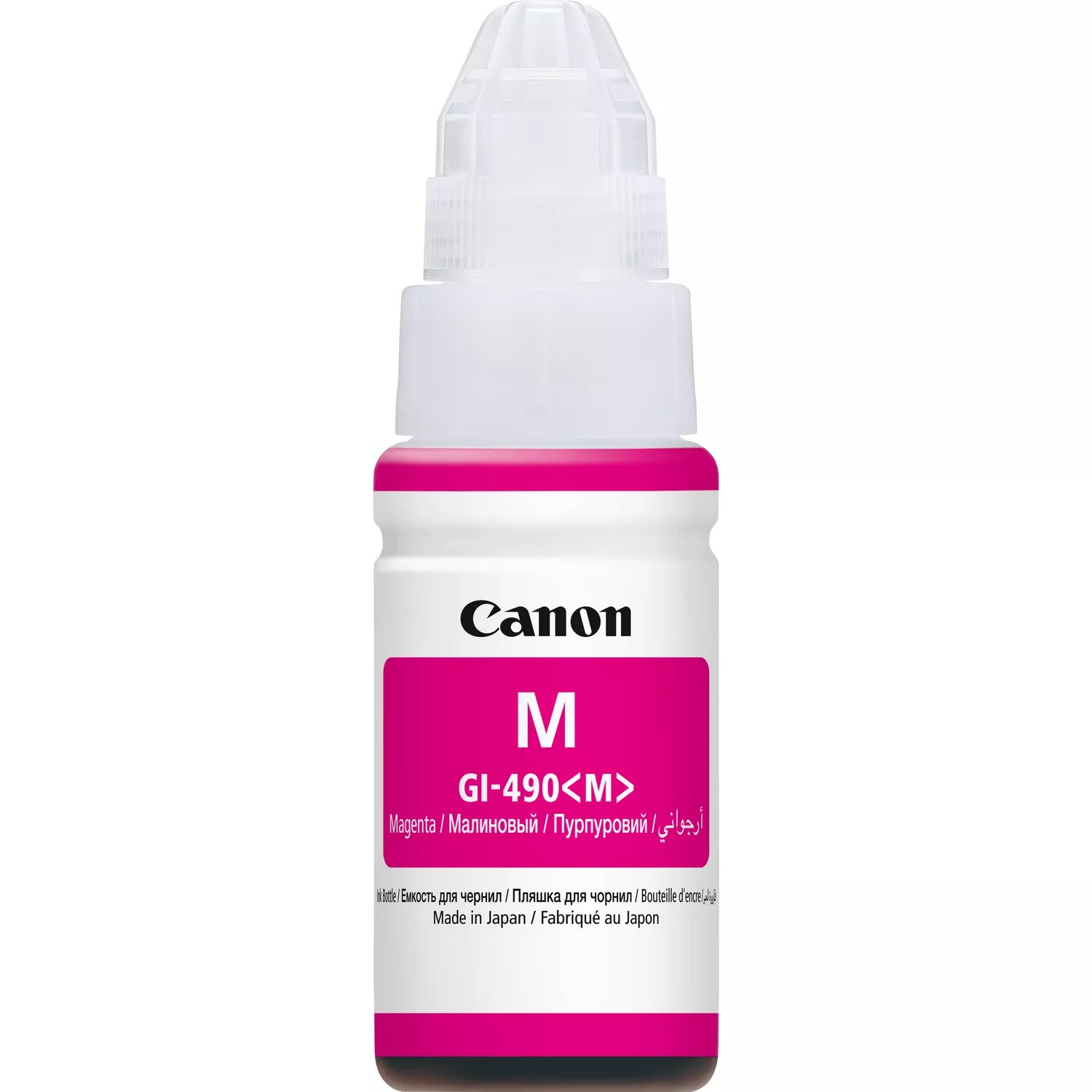 ORIGINALE Canon Cartuccia d'inchiostro magenta GI-490m 0665C001 7000 pagine 70ml ORIGINALE Canon Cartuccia d'inchiostro magenta GI-490m 0665C001 7000 pagine 70ml