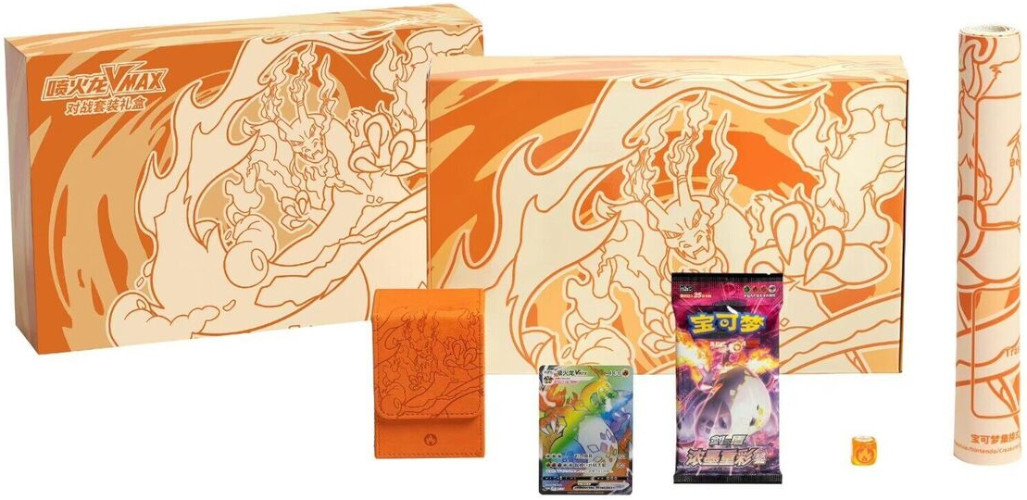 Pokemon CHI Charizard VMax Battle Set Gift Box Car2853 cinese