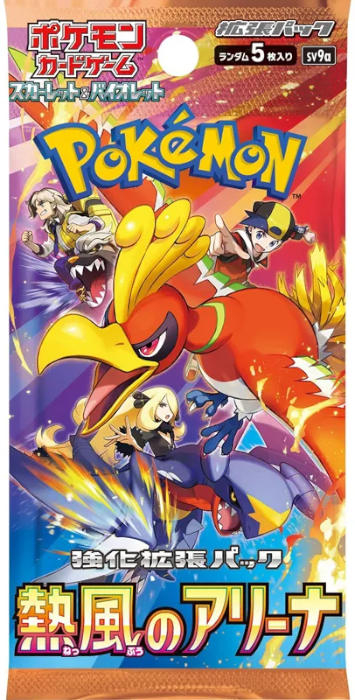 Pokemon Heat Wave Arena 1 Busta JPN Pokemon Heat Wave Arena 1 Busta JPN