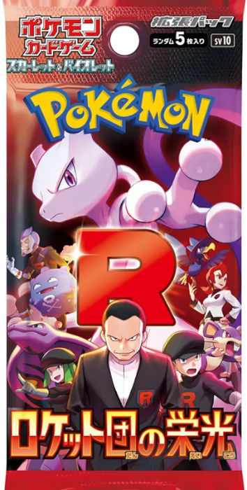 Pokemon JPN Glory of Team Rocket 1 Busta Car2849 Pokemon JPN Glory of Team Rocket 1 Busta Car2849