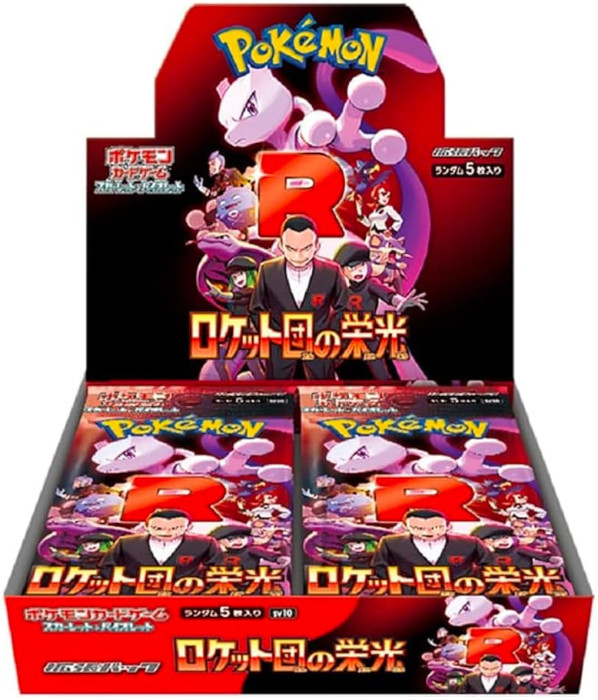 Pokemon JPN Glory of Team Rocket Box 30 Buste Car2848