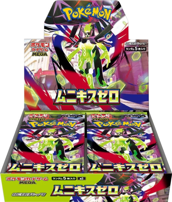 Pokemon JPN Nihil Zero Box 30 Buste Car3106