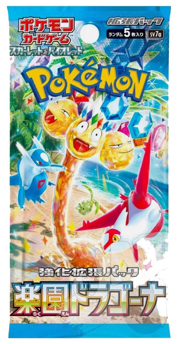 Pokemon Paradise Dragona 1 Busta JPN Car2561 Pokemon Paradise Dragona 1 Busta JPN Car2561