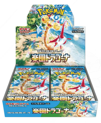 Pokemon Paradise Dragona Box 30 Buste JPN Car2560 Pokemon Paradise Dragona Box 30 Buste JPN Car2560