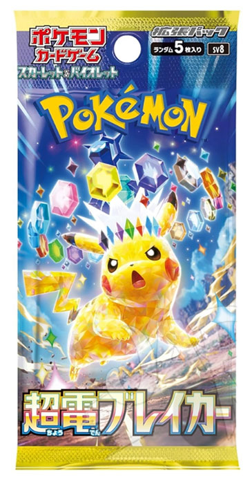 Pokemon Supercharged Breaker 1 Busta JPN Pokemon Supercharged Breaker 1 Busta JPN