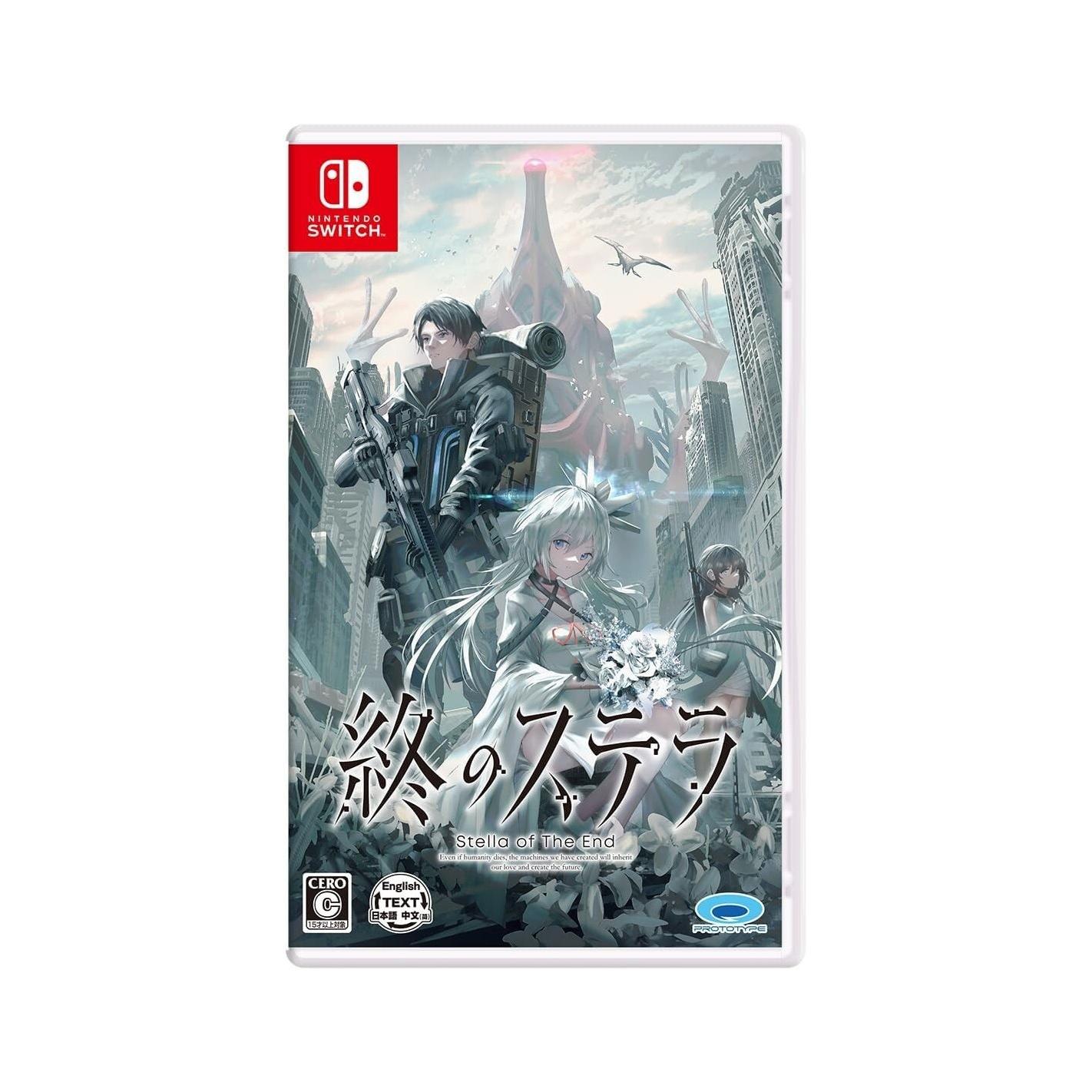 Stella of The End (Multilingue) - Importa gioco - Versione Asia